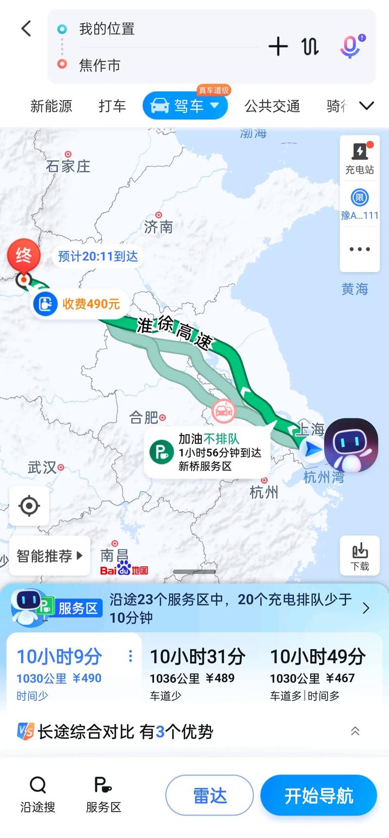 【河南疫情政策汇总,河南疫情措施】-第4张图片 【河南疫情政策汇总,河南疫情措施】-第4张图片