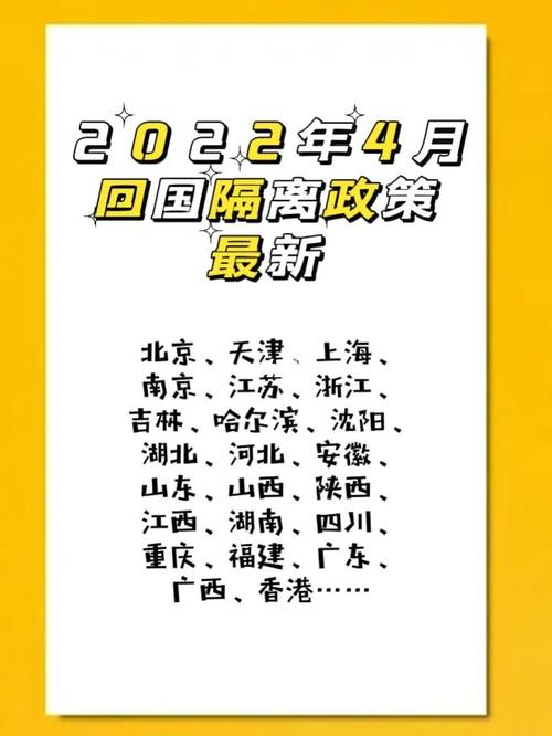 【河南疫情政策汇总,河南疫情措施】-第5张图片 【河南疫情政策汇总,河南疫情措施】-第5张图片