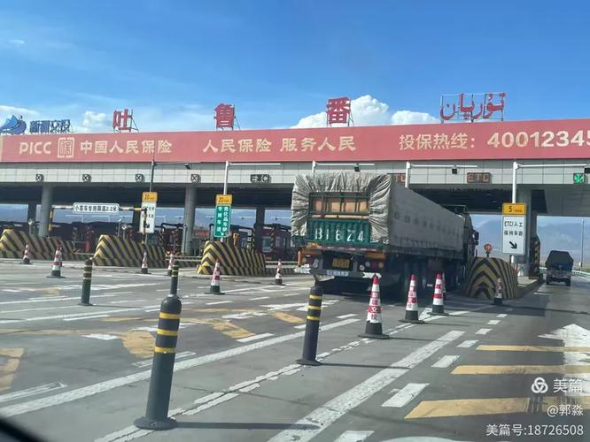 乌鲁木齐出行疫情,乌鲁木齐最新防疫出行提示-第3张图片 乌鲁木齐出行疫情,乌鲁木齐最新防疫出行提示-第3张图片