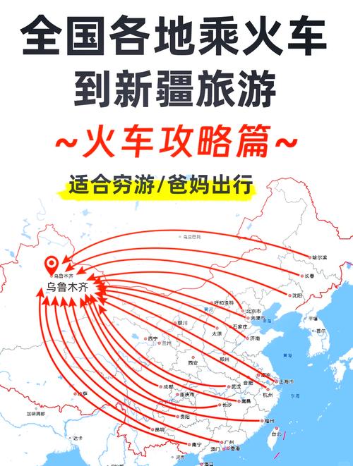 乌鲁木齐出行疫情,乌鲁木齐最新防疫出行提示-第4张图片 乌鲁木齐出行疫情,乌鲁木齐最新防疫出行提示-第4张图片