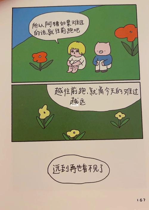 沧州肺炎疫情病例-沧州肺炎疫情实时动态-第5张图片 沧州肺炎疫情病例-沧州肺炎疫情实时动态-第5张图片