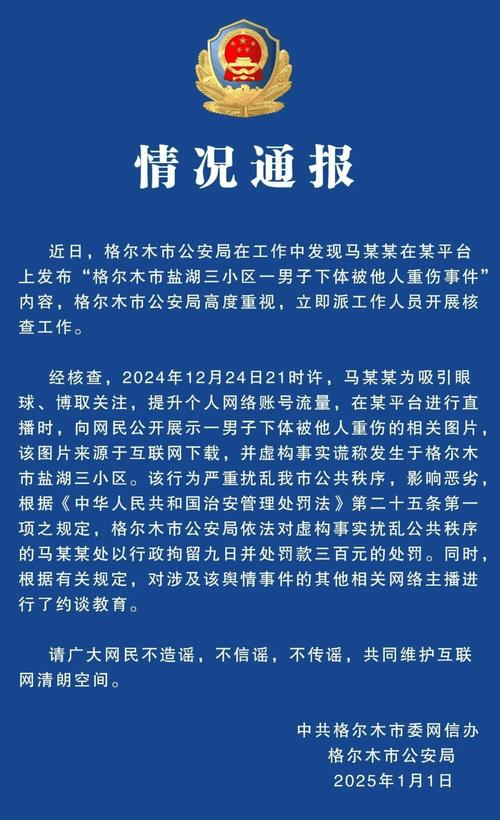 官方公布最新疫情(最新公告疫情)-第2张图片 官方公布最新疫情(最新公告疫情)-第2张图片