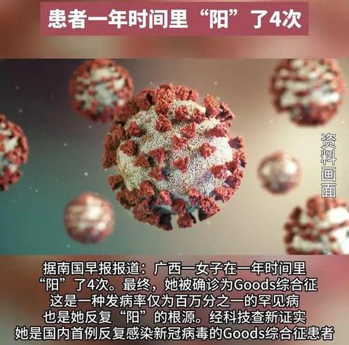 官方公布最新疫情(最新公告疫情)-第3张图片 官方公布最新疫情(最新公告疫情)-第3张图片