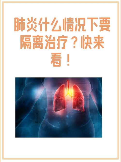 开春对肺炎疫情-开春时节-第1张图片 开春对肺炎疫情-开春时节-第1张图片