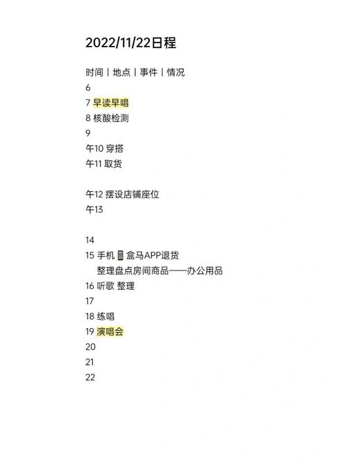 开春对肺炎疫情-开春时节-第6张图片 开春对肺炎疫情-开春时节-第6张图片