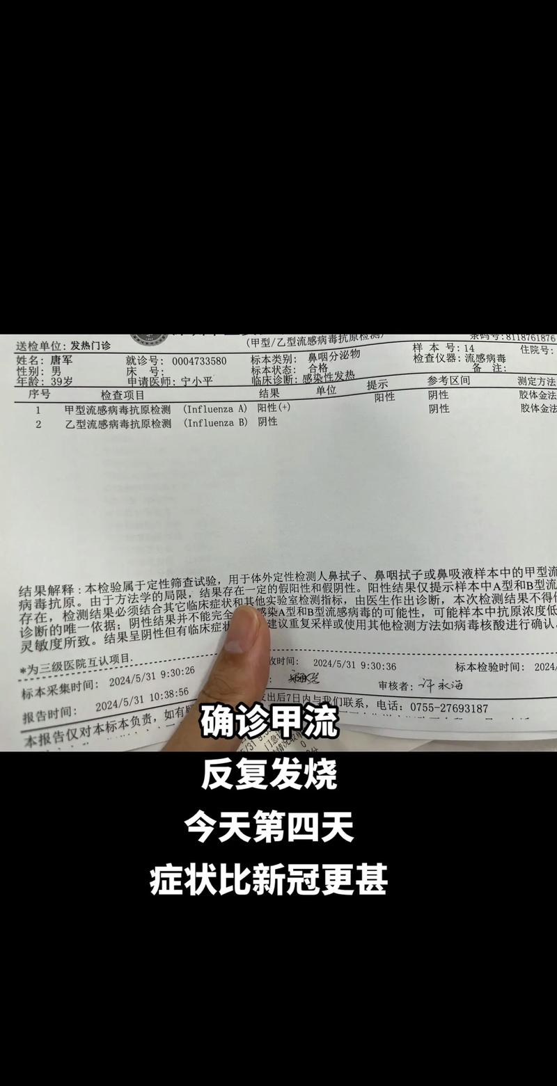 近来的疫情情况(近来 疫情)-第5张图片
