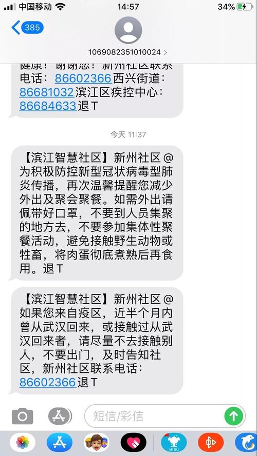 【浙江现在疫情发布,浙江最新情况】-第1张图片 【浙江现在疫情发布,浙江最新情况】-第1张图片