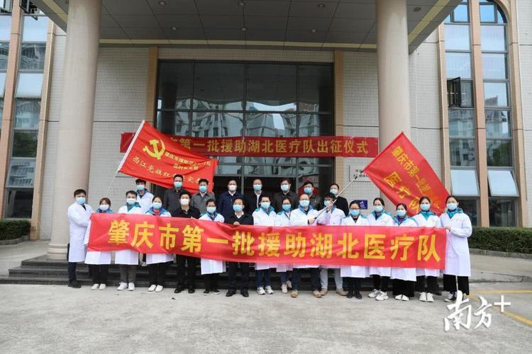 疫情后广东工作-广东省关于疫情工资规定-第3张图片