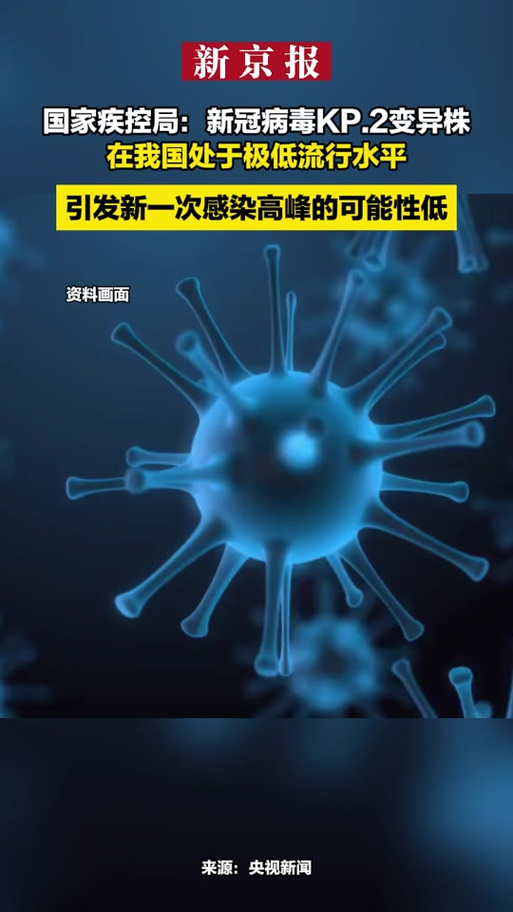【最新多国疫情恐慌,疫情最新数据消息最严重的国家】-第4张图片