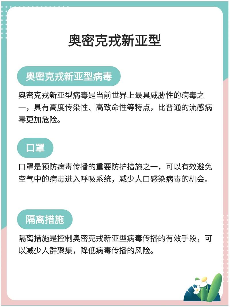 【最新多国疫情恐慌,疫情最新数据消息最严重的国家】-第6张图片