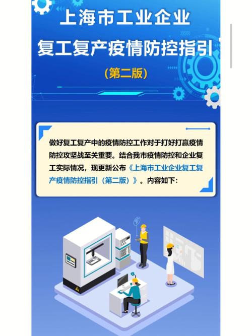 新疆疫情后复工，新疆复工复产优惠政策-第1张图片