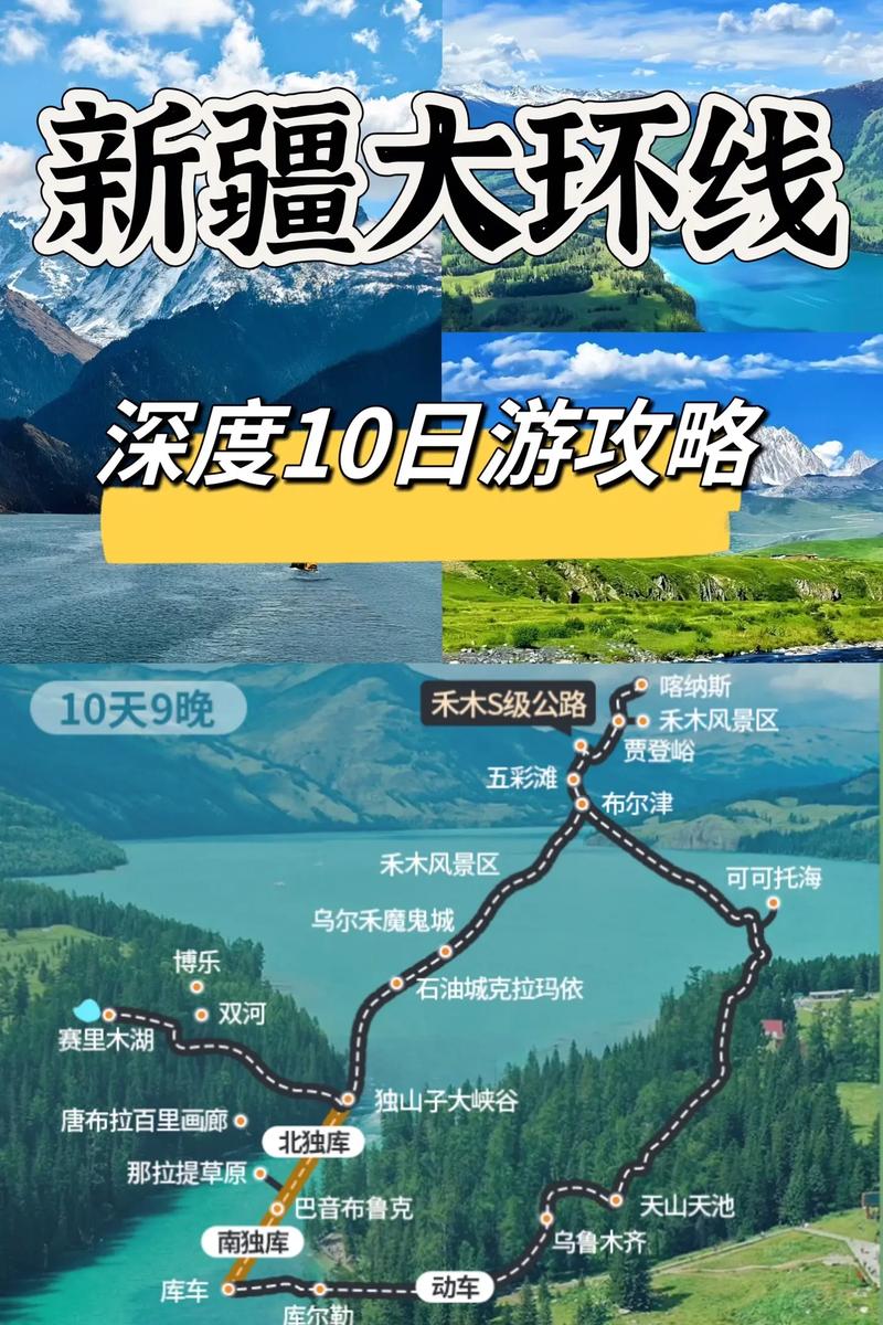 新疆疫情后复工，新疆复工复产优惠政策-第8张图片