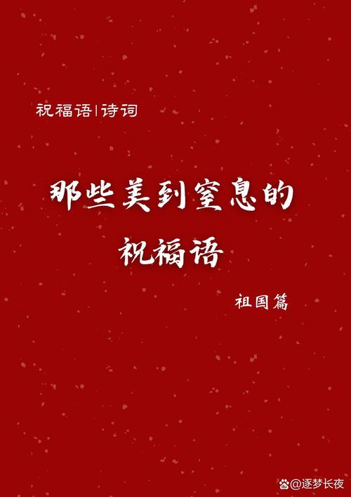 抗击疫情相信党(面对疫情相信党和国家)-第6张图片 抗击疫情相信党(面对疫情相信党和国家)-第6张图片