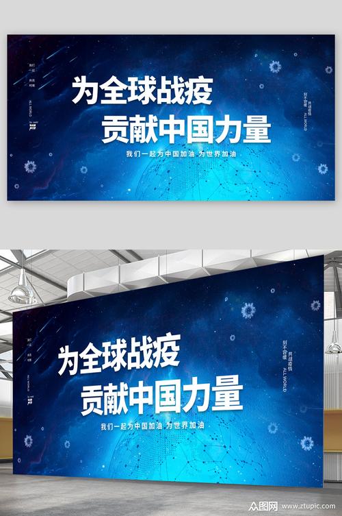 【中国疫情世界援助,世界疫情中国支援了哪些国家】-第1张图片