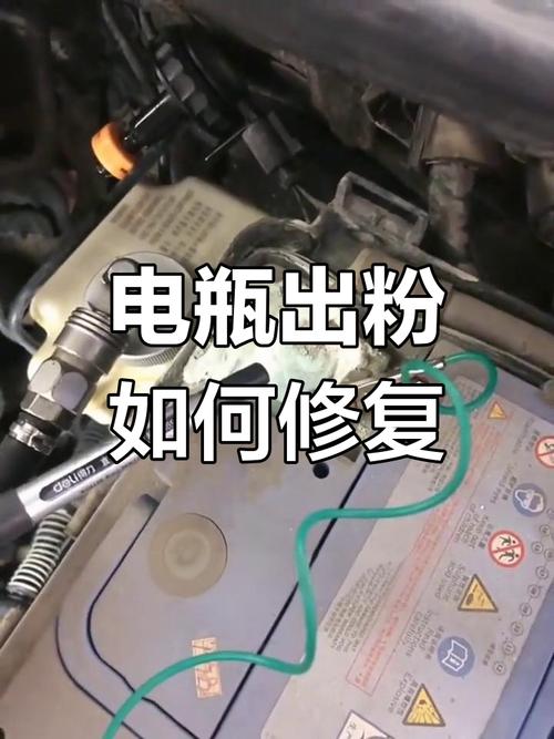 【电瓶液是什么液体,电瓶液是什么液体有没有毒】-第4张图片 【电瓶液是什么液体,电瓶液是什么液体有没有毒】-第4张图片