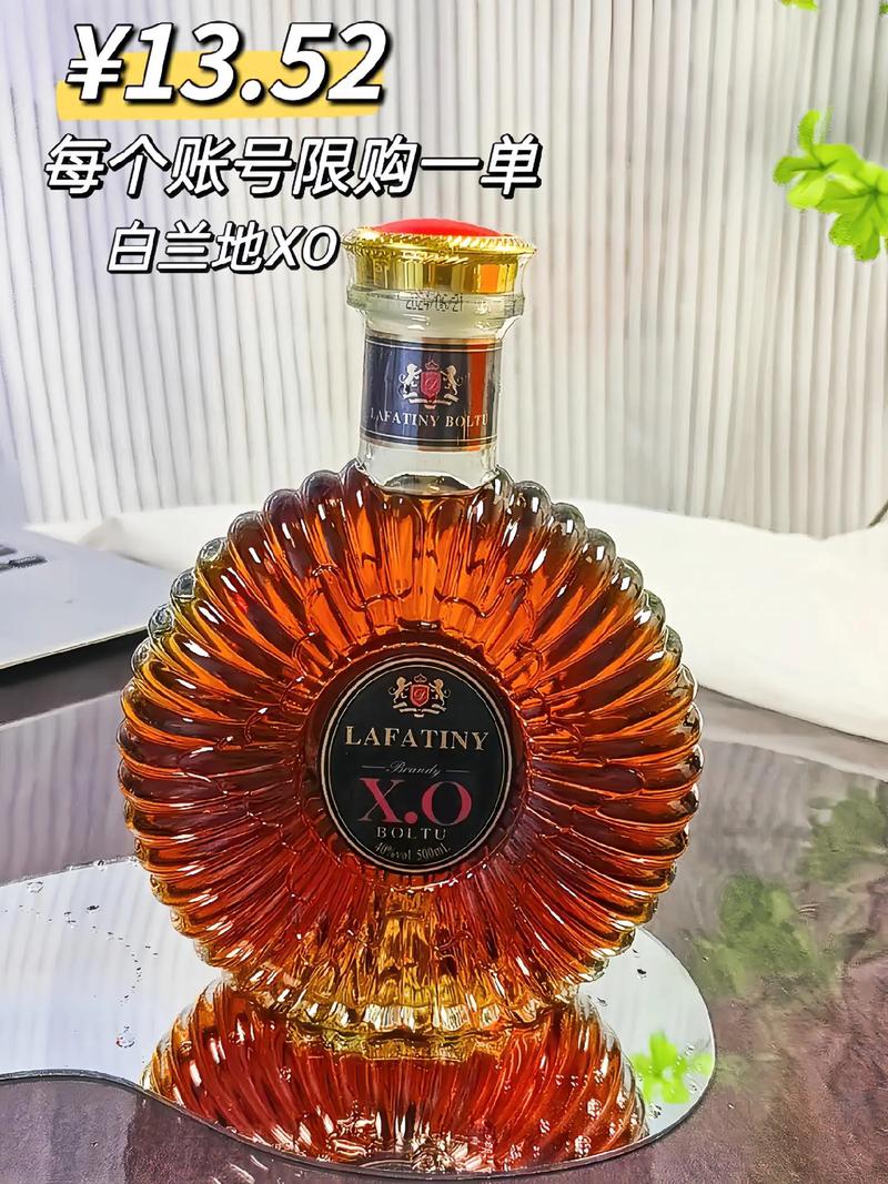 xo是什么酒,royallouisxo是什么酒-第2张图片 xo是什么酒,royallouisxo是什么酒-第2张图片