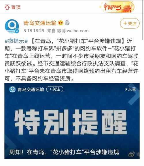 【滴滴公司对疫情,滴滴出行在疫情期间的营销策略】-第5张图片 【滴滴公司对疫情,滴滴出行在疫情期间的营销策略】-第5张图片