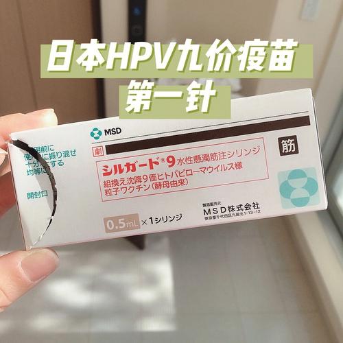 最新疫情关于疫苗-最新疫情关于疫苗的规定-第8张图片 最新疫情关于疫苗-最新疫情关于疫苗的规定-第8张图片