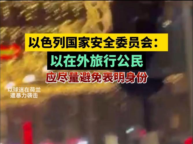 以色列的疫情如何,以色列疫情怎么极速下降-第2张图片 以色列的疫情如何,以色列疫情怎么极速下降-第2张图片