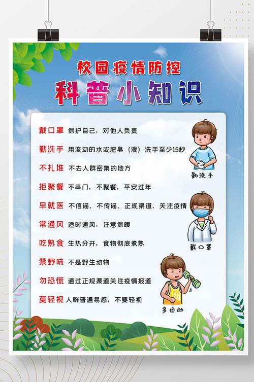 【科技抗疫情教育,抗击疫情科技】-第3张图片