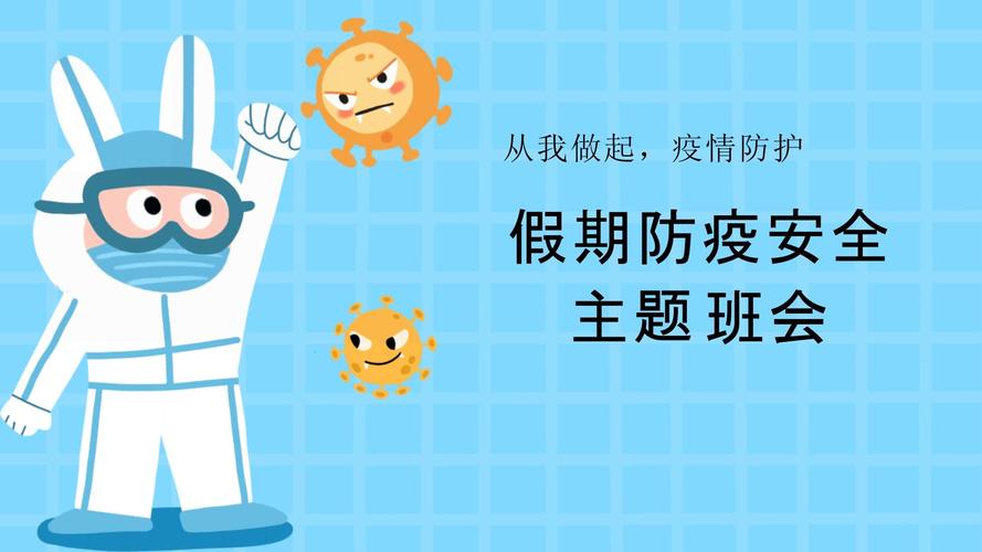 【科技抗疫情教育,抗击疫情科技】-第4张图片