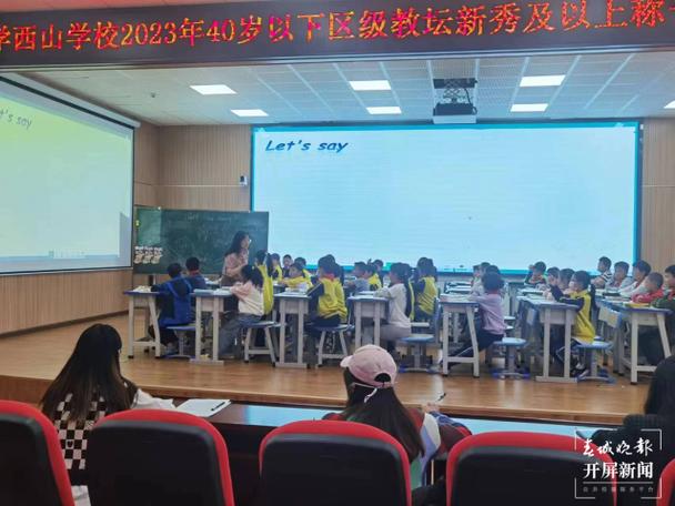 【科技抗疫情教育,抗击疫情科技】-第6张图片
