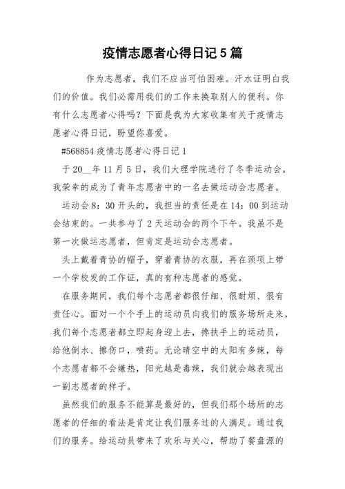 抗击疫情青少年,抗疫情青少年怎么做-第5张图片 抗击疫情青少年,抗疫情青少年怎么做-第5张图片