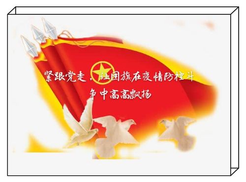 抗击疫情青少年,抗疫情青少年怎么做-第7张图片 抗击疫情青少年,抗疫情青少年怎么做-第7张图片