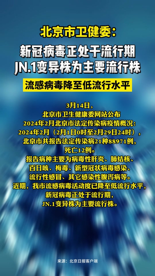全球疫情没有爆发-全球没发生疫情国家-第3张图片