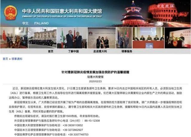 疫情隔离的国家,疫情隔离的国家有哪些-第1张图片 疫情隔离的国家,疫情隔离的国家有哪些-第1张图片