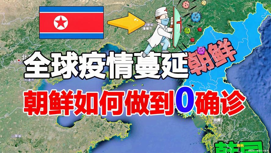 疫情隔离的国家,疫情隔离的国家有哪些-第7张图片 疫情隔离的国家,疫情隔离的国家有哪些-第7张图片