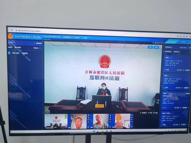 【法院疫情坚持开庭,疫情开庭会当场宣判吗】-第4张图片 【法院疫情坚持开庭,疫情开庭会当场宣判吗】-第4张图片