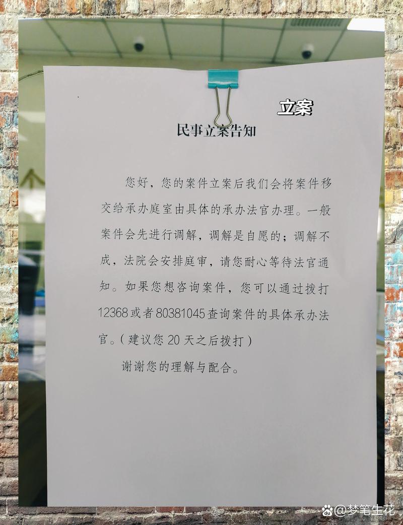 【法院疫情坚持开庭,疫情开庭会当场宣判吗】-第5张图片 【法院疫情坚持开庭,疫情开庭会当场宣判吗】-第5张图片