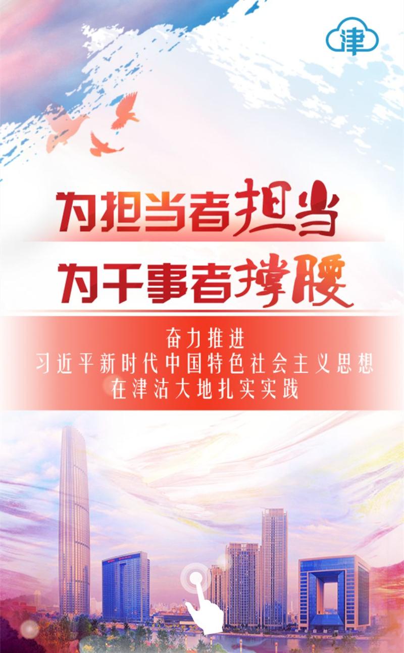 【疫情之下的担当,疫情之下的担当有哪些】-第2张图片 【疫情之下的担当,疫情之下的担当有哪些】-第2张图片