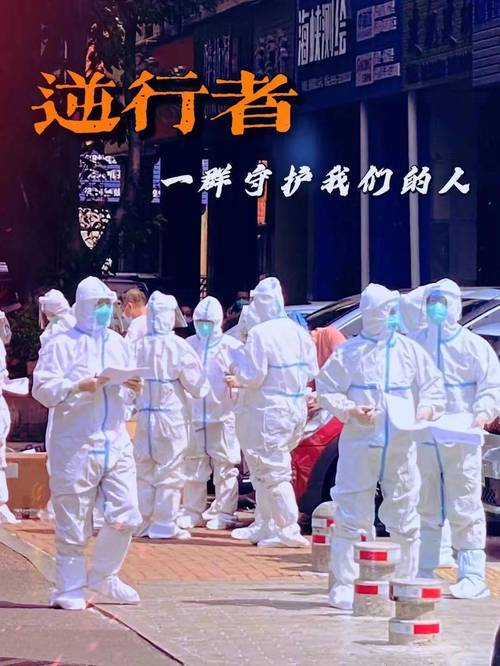 【疫情之下的担当,疫情之下的担当有哪些】-第7张图片 【疫情之下的担当,疫情之下的担当有哪些】-第7张图片