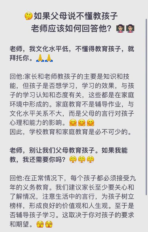 疫情学生回校演练-在学校疫情防控演练上的讲话-第7张图片 疫情学生回校演练-在学校疫情防控演练上的讲话-第7张图片