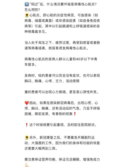 疫情是否有治疗-疫情到底能不能治好-第4张图片 疫情是否有治疗-疫情到底能不能治好-第4张图片