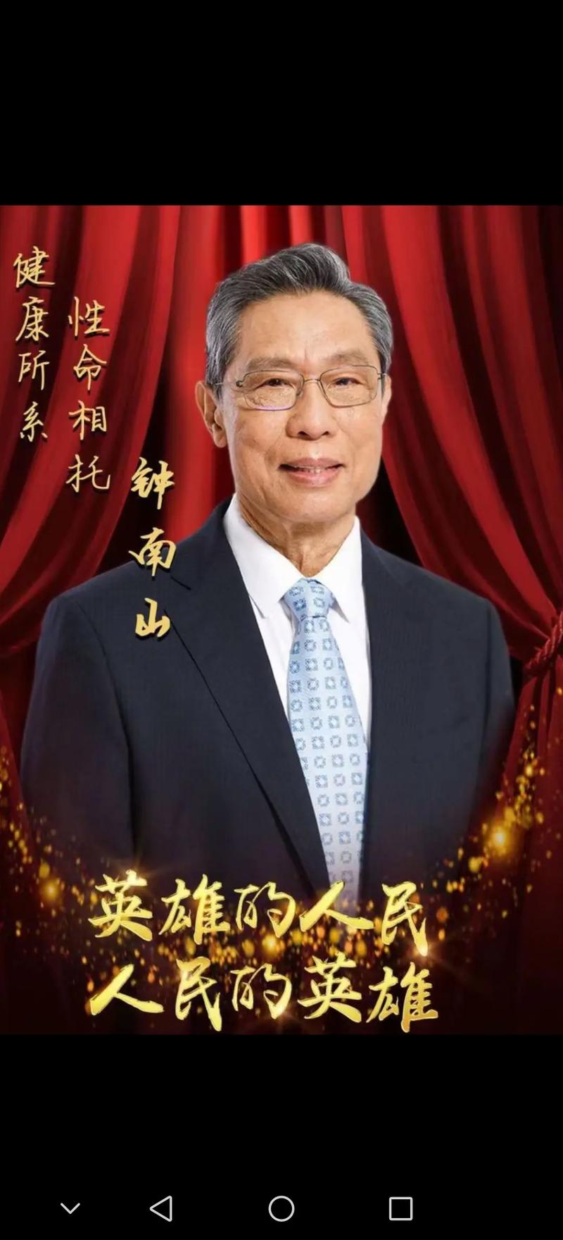 疫情体现的全球,疫情对于全球-第5张图片 疫情体现的全球,疫情对于全球-第5张图片