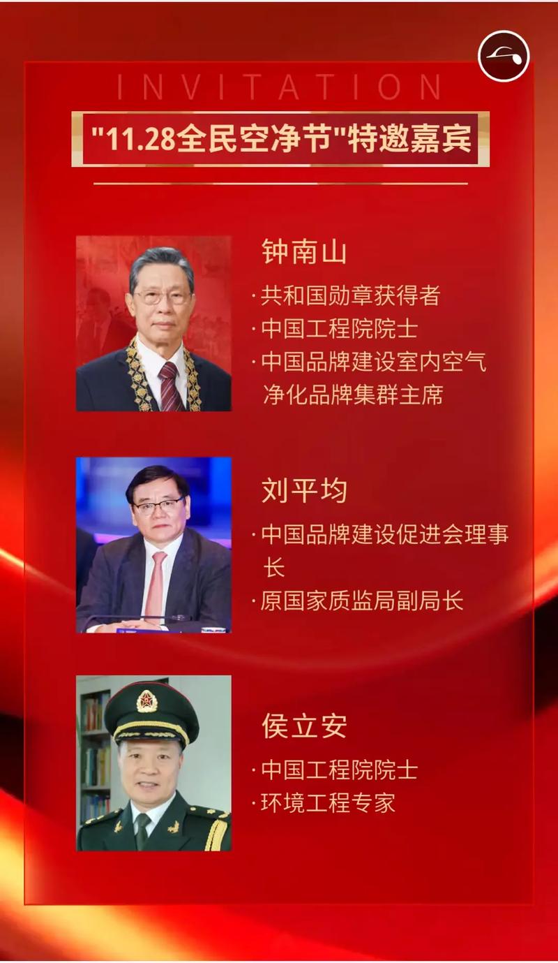 疫情颁奖钟南山，抗击疫情钟南山爷爷在颁奖的时候起得体会-第4张图片