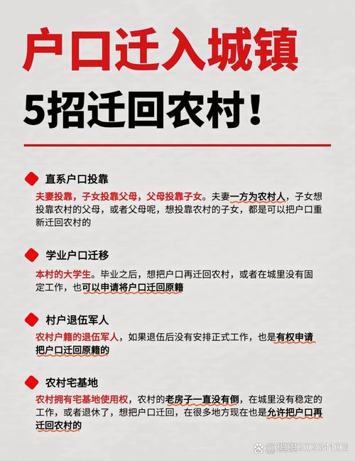 湖北疫情返乡上班(关于返乡人员疫情防控,湖北发布细则)-第3张图片 湖北疫情返乡上班(关于返乡人员疫情防控,湖北发布细则)-第3张图片