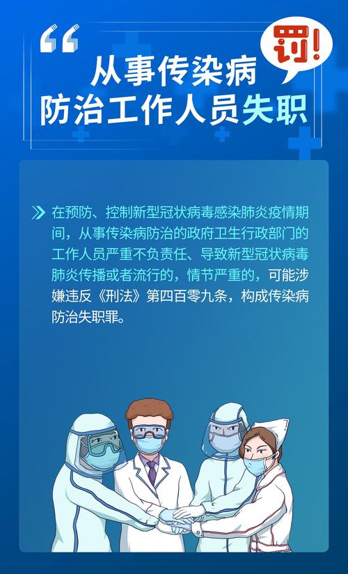 疫情和生命健康(疫情与生命健康 文章)-第8张图片 疫情和生命健康(疫情与生命健康 文章)-第8张图片