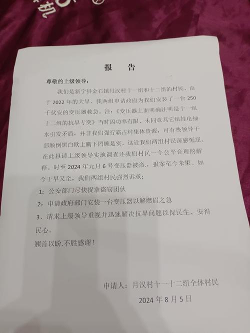 成都疫情谣言汇总(成都疫情谣言汇总报告)-第1张图片 成都疫情谣言汇总(成都疫情谣言汇总报告)-第1张图片