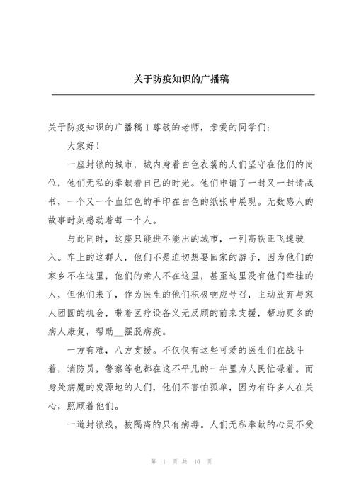 成都疫情谣言汇总(成都疫情谣言汇总报告)-第3张图片 成都疫情谣言汇总(成都疫情谣言汇总报告)-第3张图片