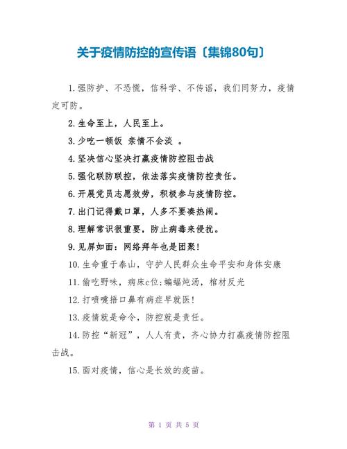成都疫情谣言汇总(成都疫情谣言汇总报告)-第4张图片 成都疫情谣言汇总(成都疫情谣言汇总报告)-第4张图片