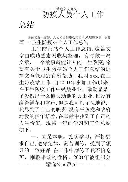 成都疫情谣言汇总(成都疫情谣言汇总报告)-第6张图片 成都疫情谣言汇总(成都疫情谣言汇总报告)-第6张图片