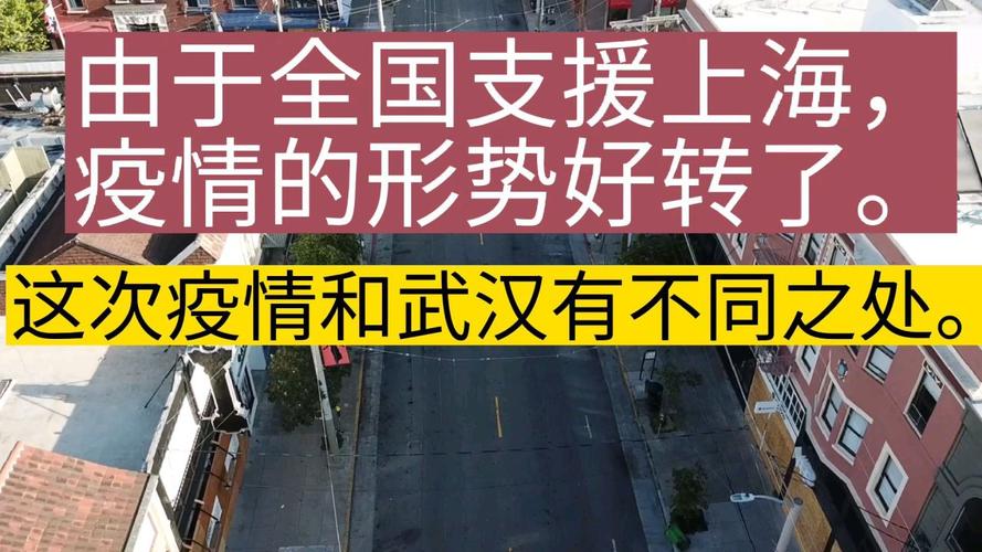 疫情主要看武汉,疫情主要看武汉什么情况-第1张图片 疫情主要看武汉,疫情主要看武汉什么情况-第1张图片