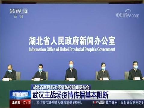 疫情主要看武汉,疫情主要看武汉什么情况-第4张图片 疫情主要看武汉,疫情主要看武汉什么情况-第4张图片