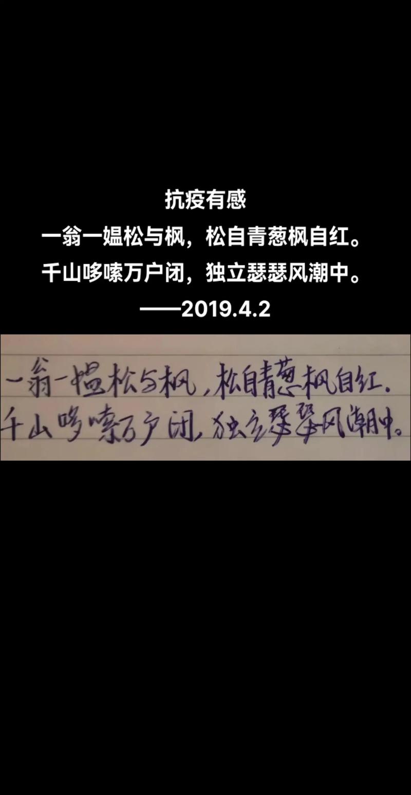 【疫情党员作表率,2020疫情中党员】-第4张图片
