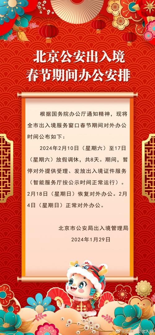【疫情企业开业时间,疫情时期企业什么时候上班】-第4张图片