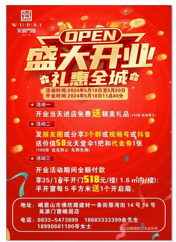 【疫情企业开业时间,疫情时期企业什么时候上班】-第6张图片